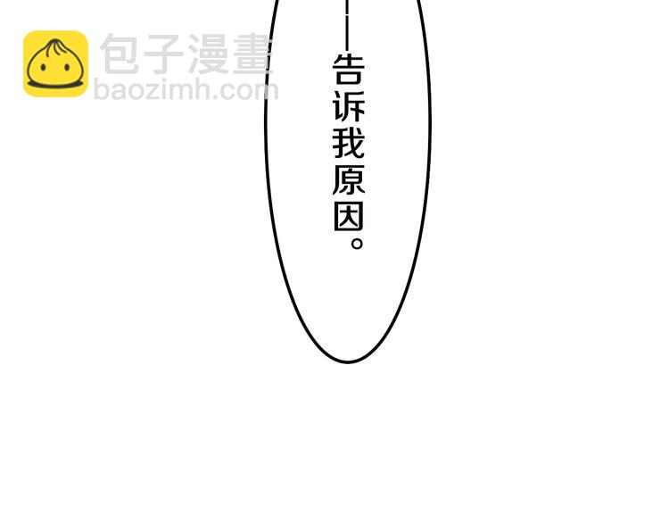 第59话 还往哪儿躲呢？(1/2)-第64话