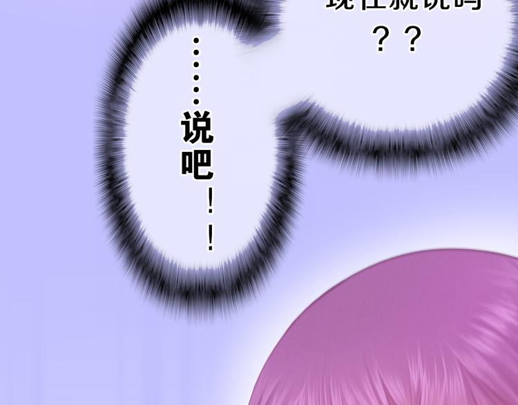 第59话 还往哪儿躲呢？(1/2)-第64话