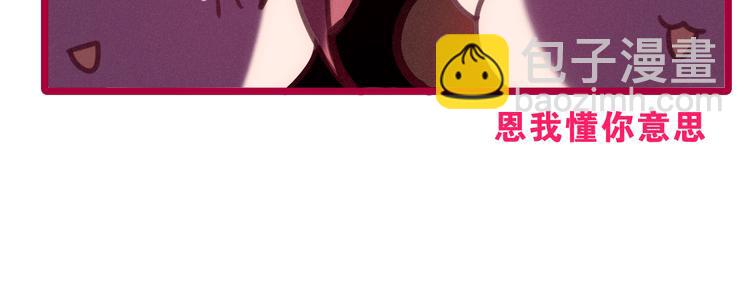 第61话 我想尝一口奶油(1/2)-第66话