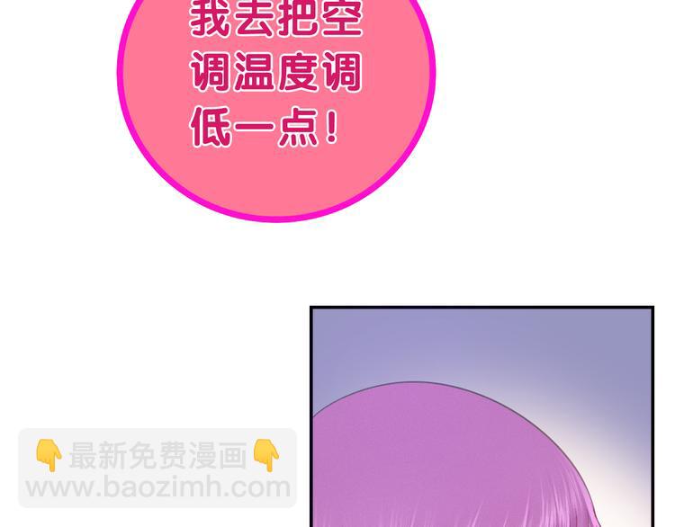 第61话 我想尝一口奶油(1/2)-第66话