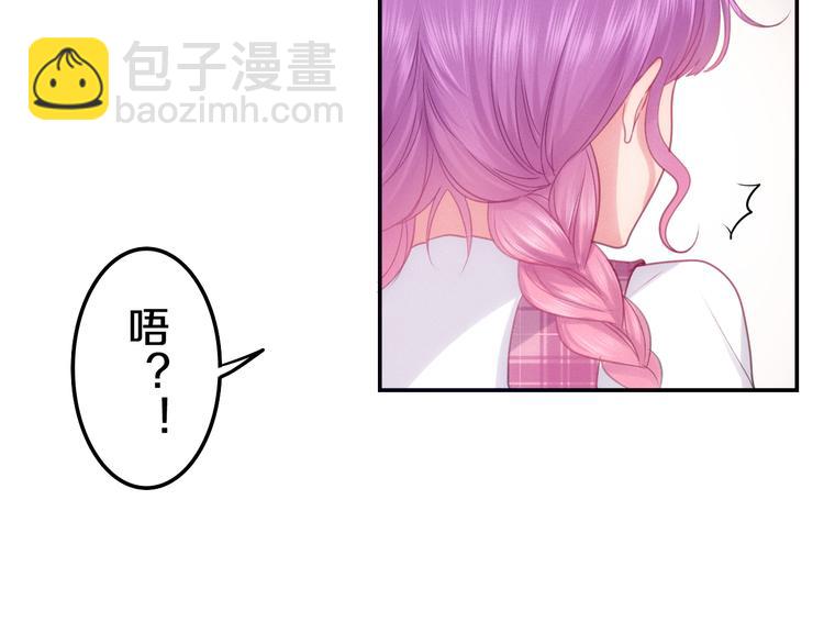 第61话 我想尝一口奶油(1/2)-第66话
