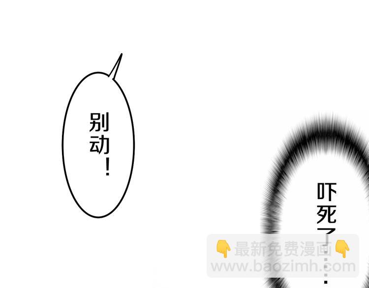 第61话 我想尝一口奶油(1/2)-第66话