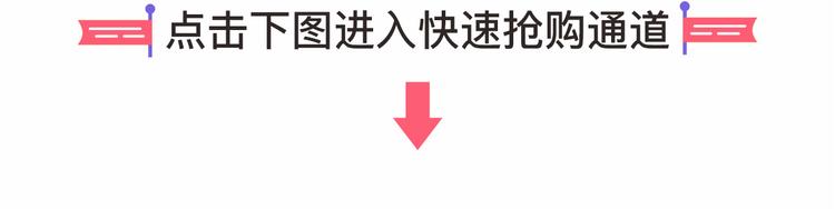《六月的不可思议》系列周边-第68话