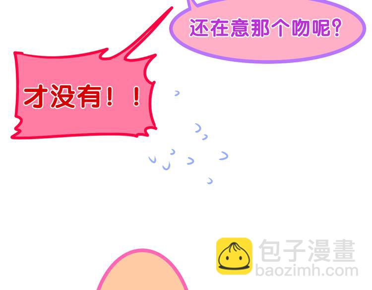 第64话 我要大声告白！(1/2)-第70话