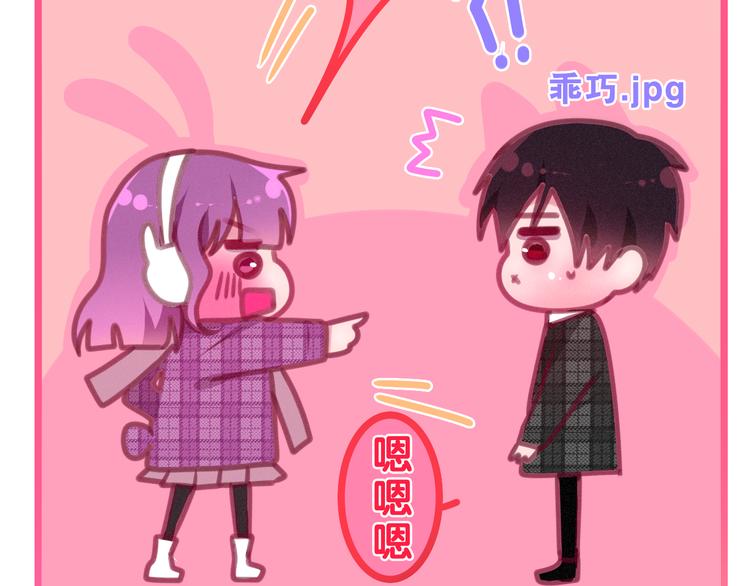 第64话 我要大声告白！(1/2)-第70话