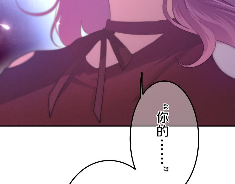 第64话 我要大声告白！(1/2)-第70话