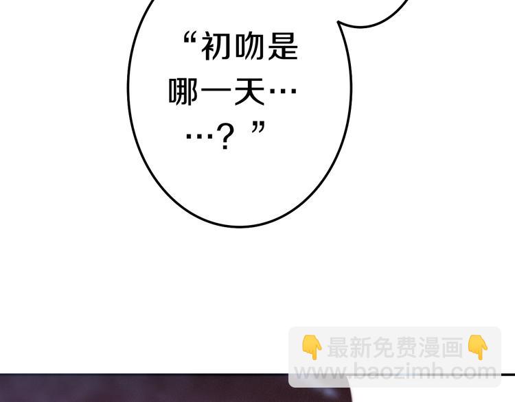 第64话 我要大声告白！(1/2)-第70话