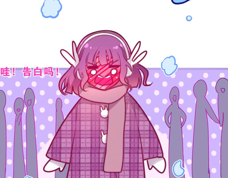 第64话 我要大声告白！(1/2)-第70话