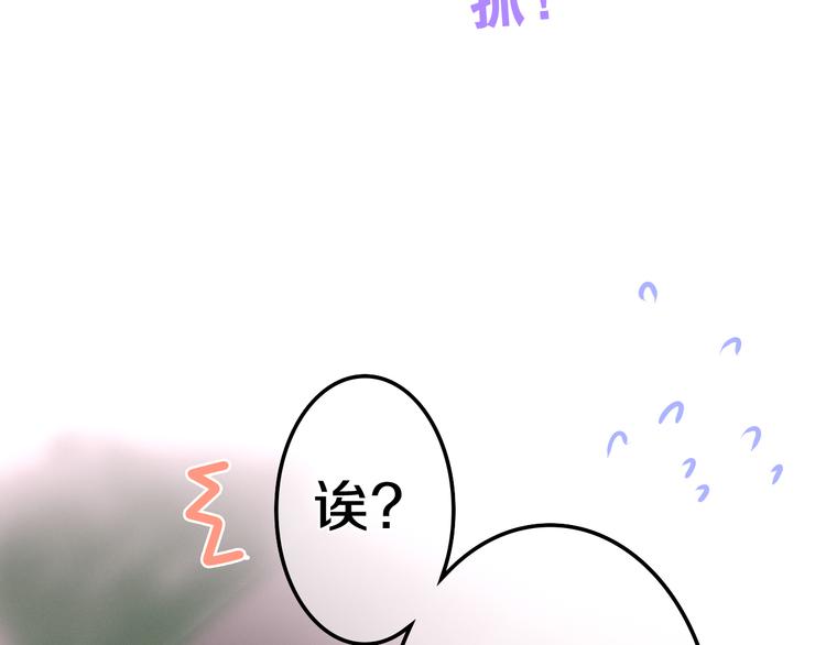 第64话 我要大声告白！(1/2)-第70话