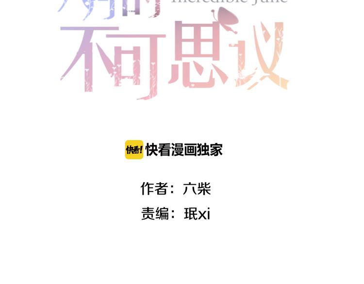 第64话 我要大声告白！(1/2)-第70话