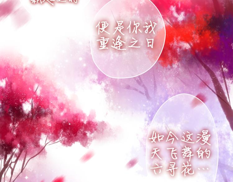 第7话  绯闻传开！？(1/2)-第8话