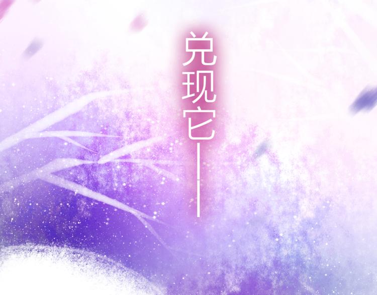 第7话  绯闻传开！？(1/2)-第8话