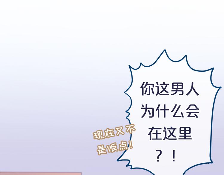 第7话  绯闻传开！？(1/2)-第8话