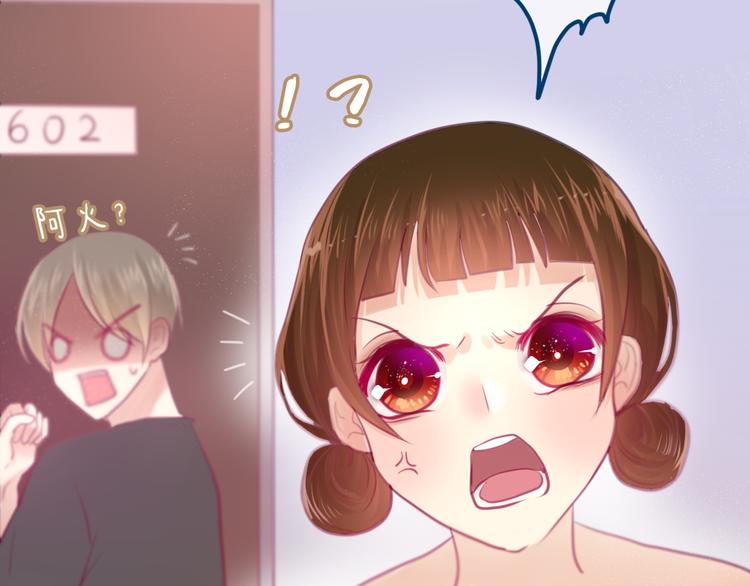 第7话  绯闻传开！？(1/2)-第8话