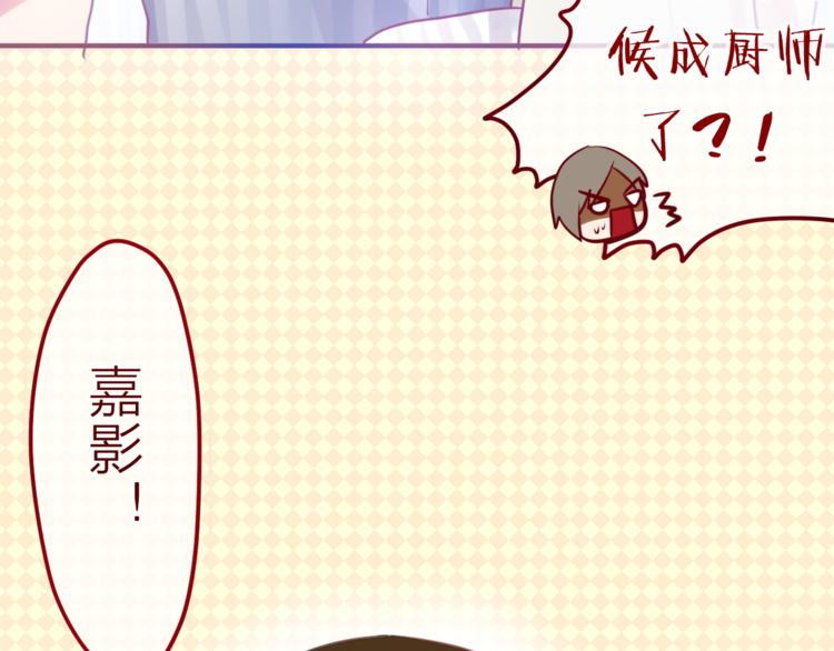 第7话  绯闻传开！？(1/2)-第8话