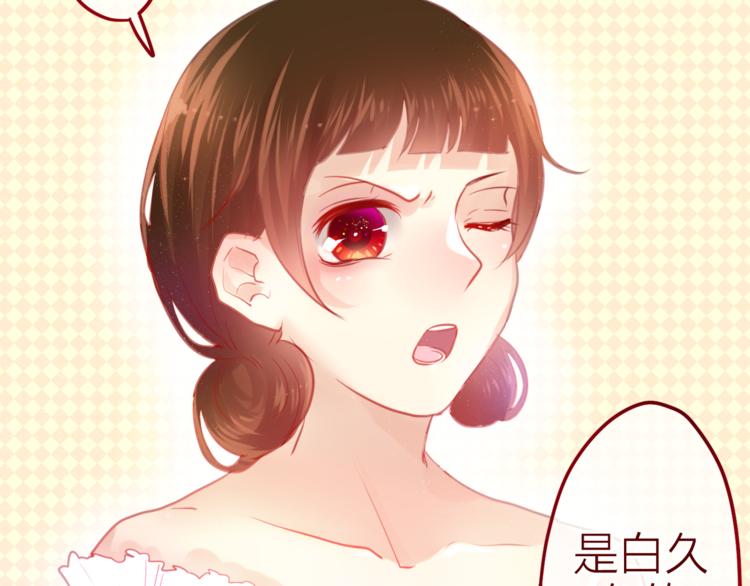 第7话  绯闻传开！？(1/2)-第8话