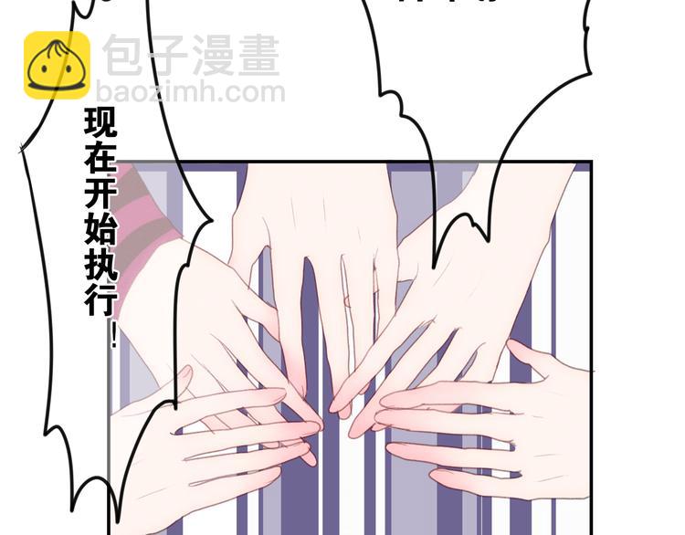 番外 弄巧成拙？(1/3)-第72话
