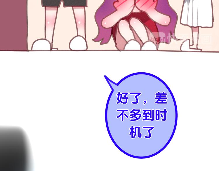 番外 弄巧成拙？(1/3)-第72话