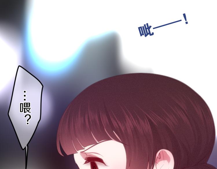 番外 弄巧成拙？(1/3)-第72话
