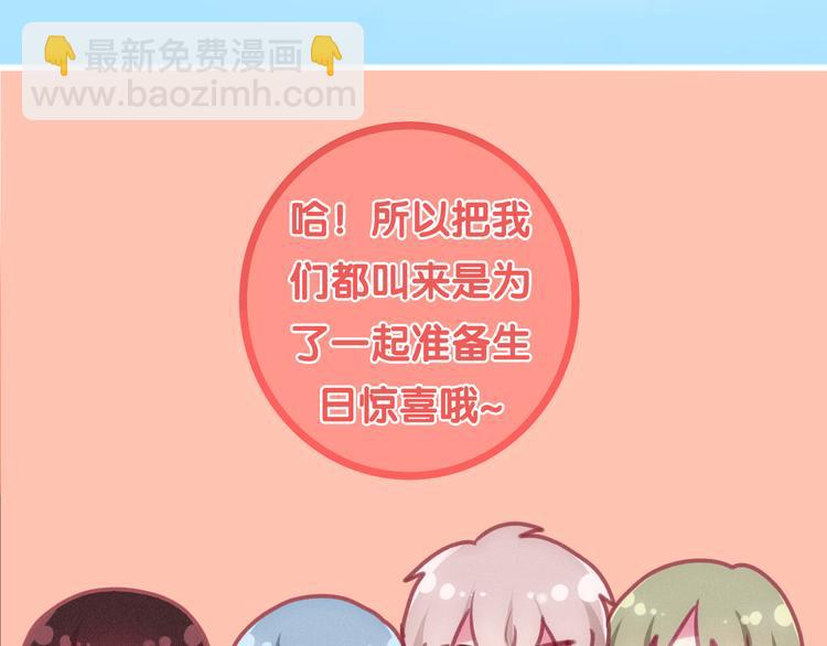 番外 弄巧成拙？(1/3)-第72话