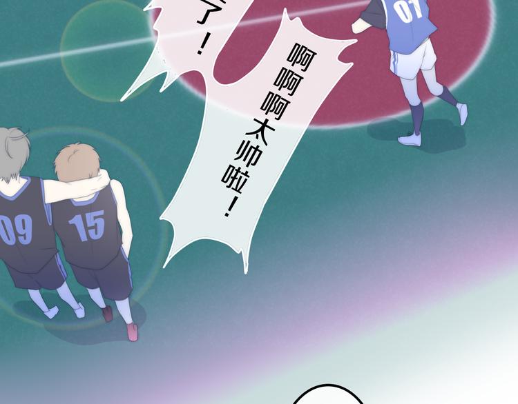 第1话 我是许之之(1/4)-第74话