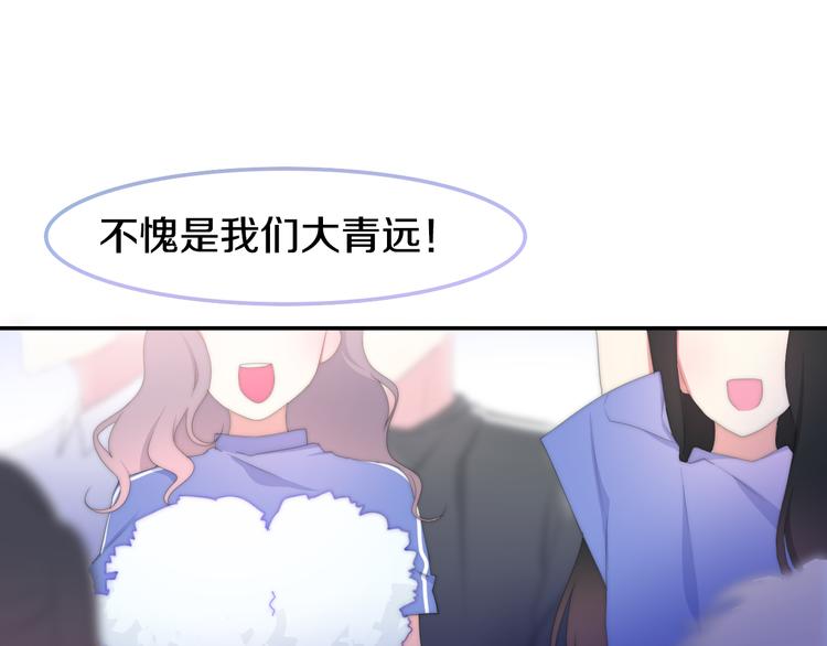 第1话 我是许之之(1/4)-第74话