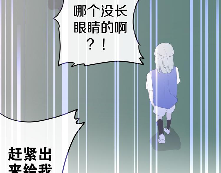 第1话 我是许之之(1/4)-第74话