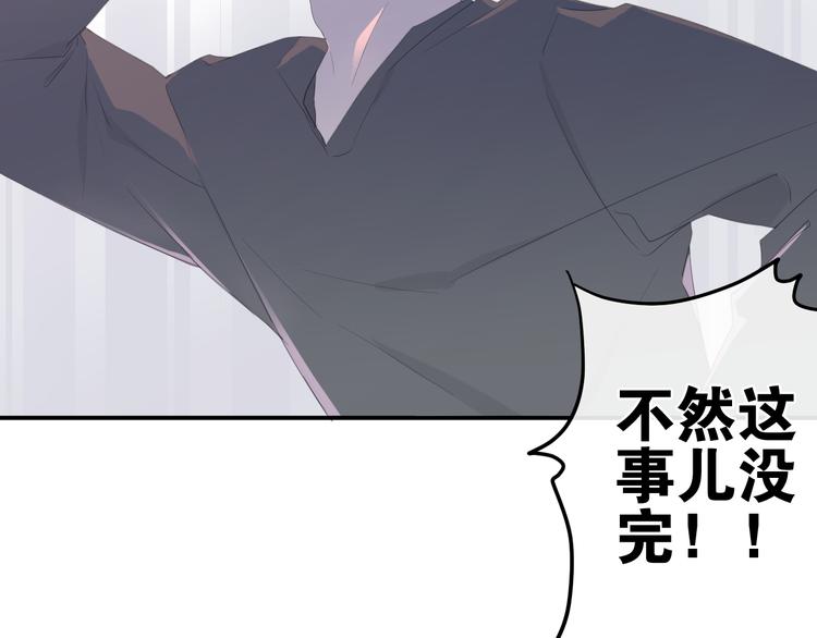 第1话 我是许之之(1/4)-第74话