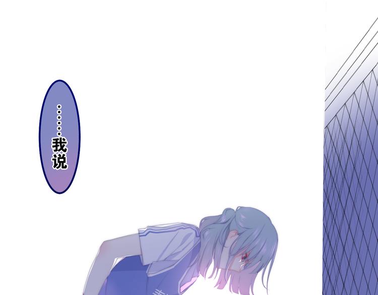 第1话 我是许之之(1/4)-第74话