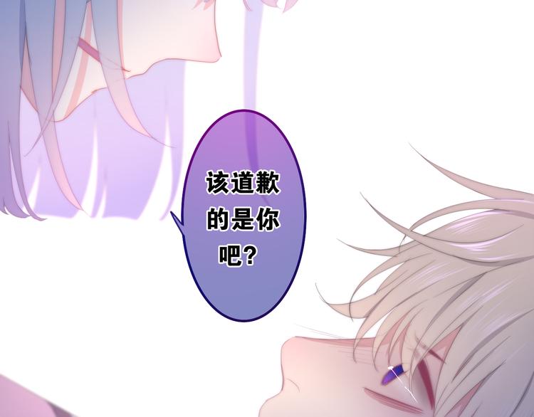 第1话 我是许之之(1/4)-第74话