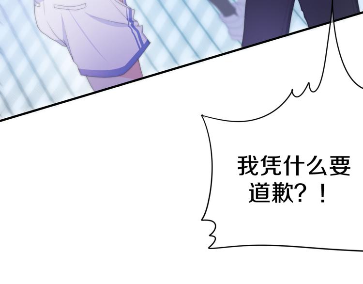 第1话 我是许之之(1/4)-第74话