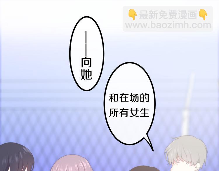 第1话 我是许之之(1/4)-第74话