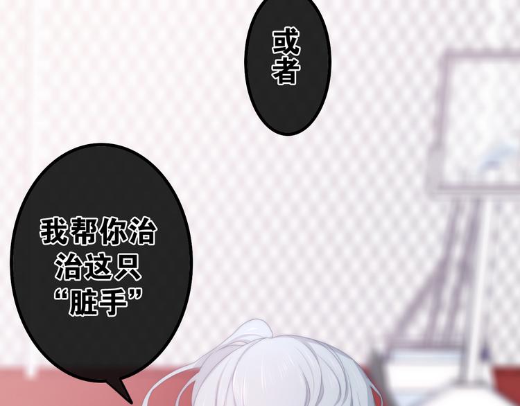 第1话 我是许之之(1/4)-第74话