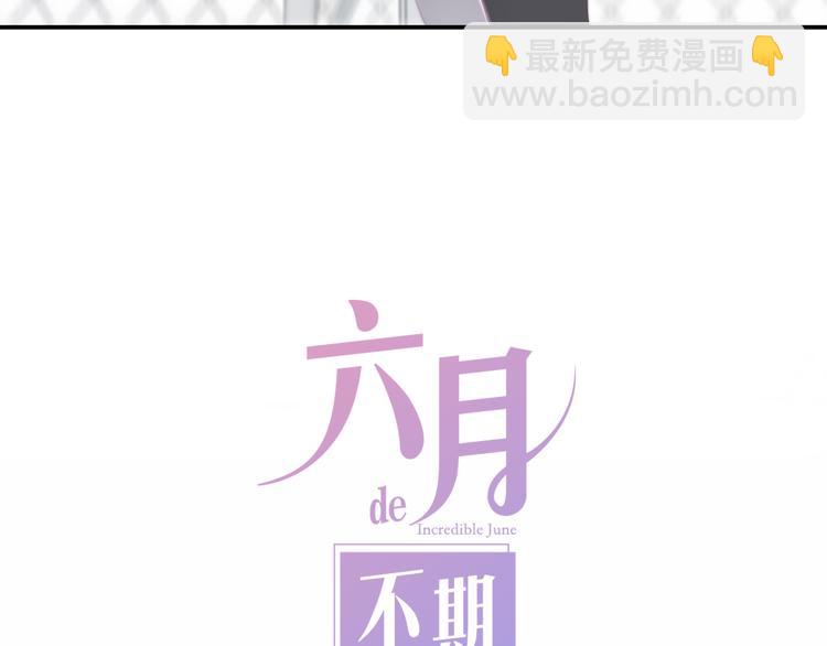 第1话 我是许之之(1/4)-第74话