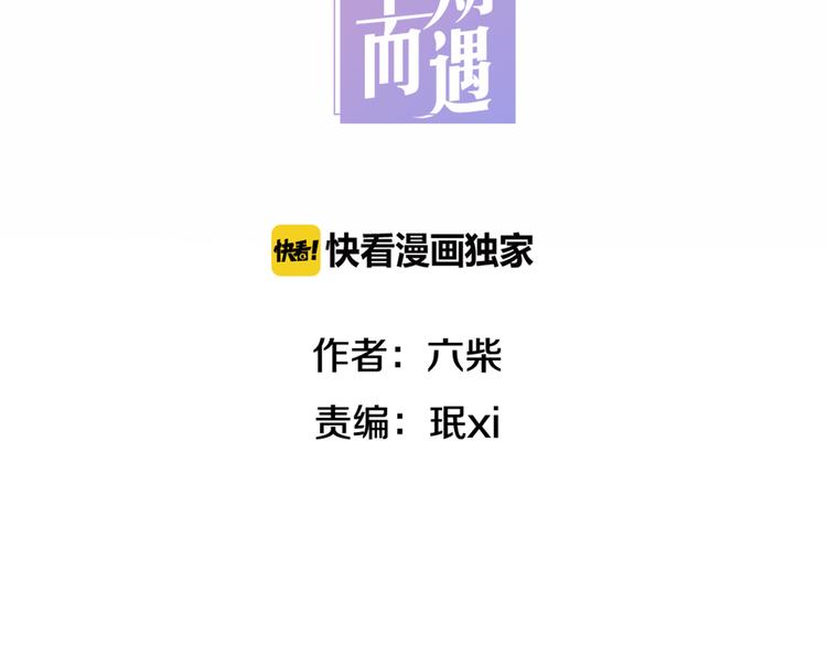 第1话 我是许之之(1/4)-第74话