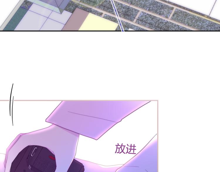 第3话 冤家路窄！(1/3)-第76话