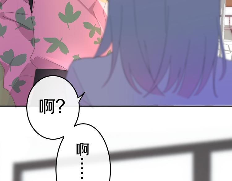 第3话 冤家路窄！(1/3)-第76话