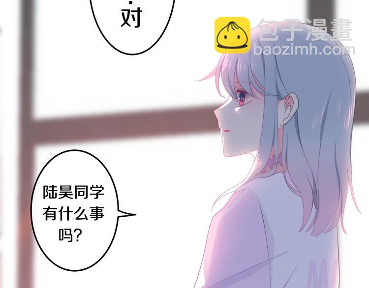 第3话 冤家路窄！(1/3)-第76话
