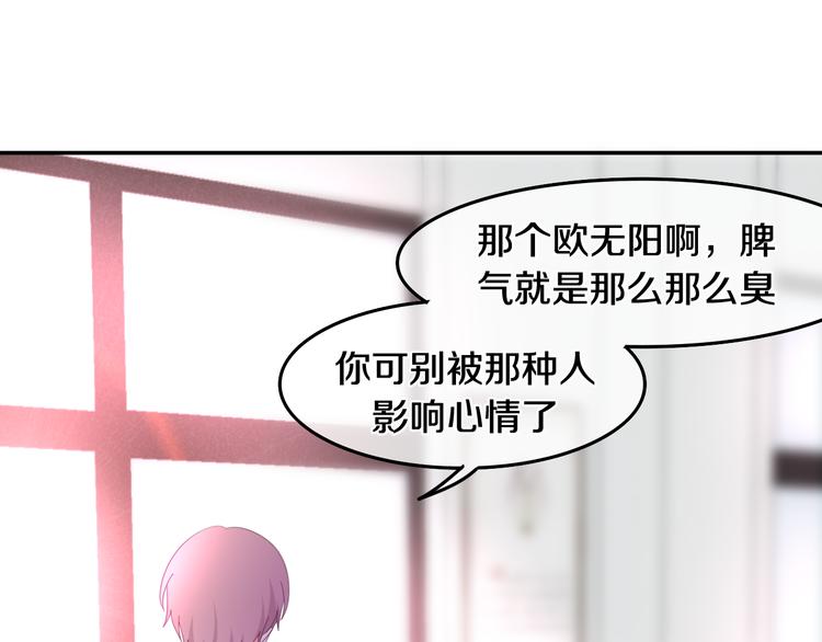 第3话 冤家路窄！(1/3)-第76话
