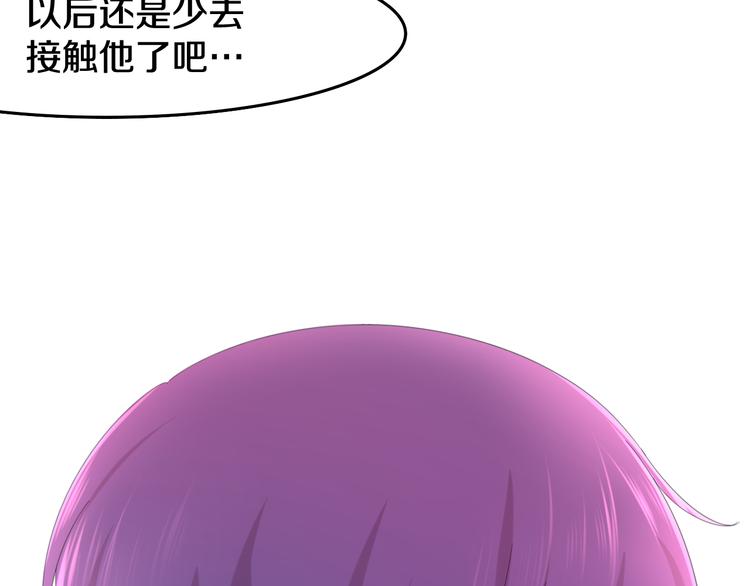 第3话 冤家路窄！(1/3)-第76话