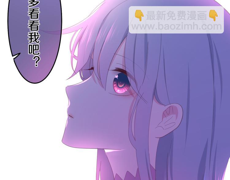 第3话 冤家路窄！(1/3)-第76话