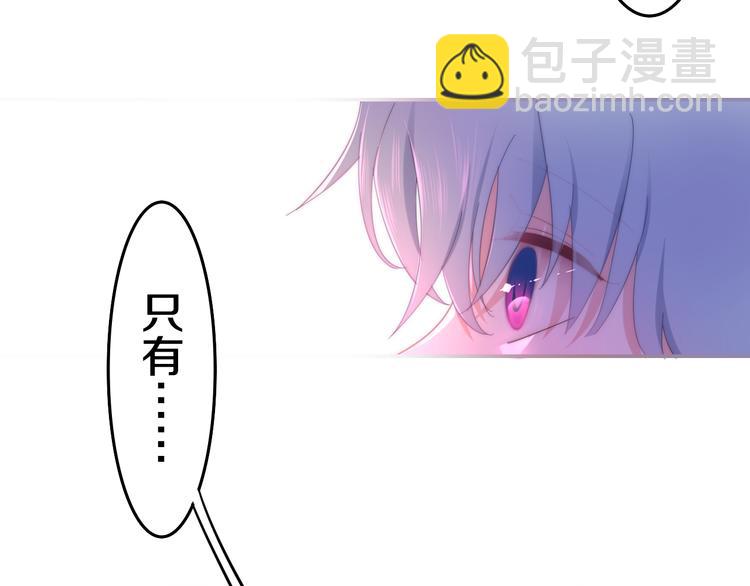 第3话 冤家路窄！(1/3)-第76话