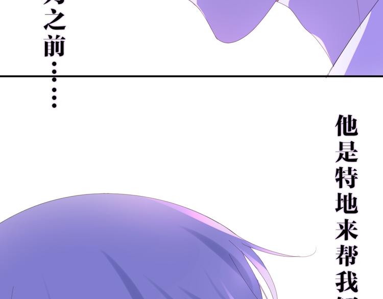 第3话 冤家路窄！(1/3)-第76话
