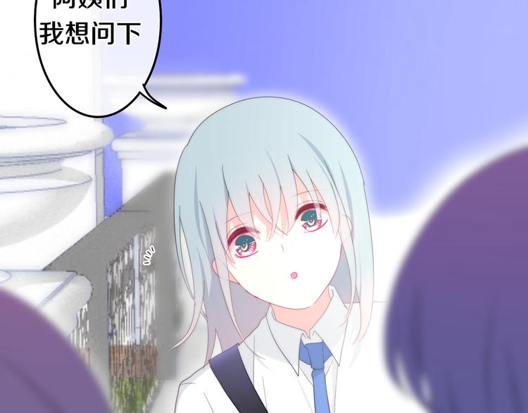 第3话 冤家路窄！(1/3)-第76话