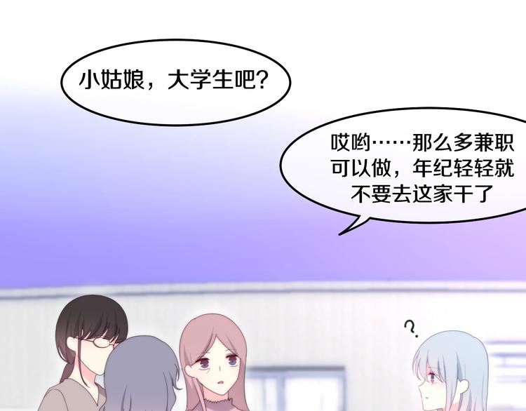 第3话 冤家路窄！(1/3)-第76话