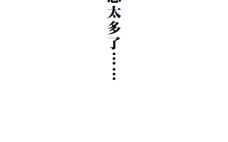 第3话 冤家路窄！(1/3)-第76话