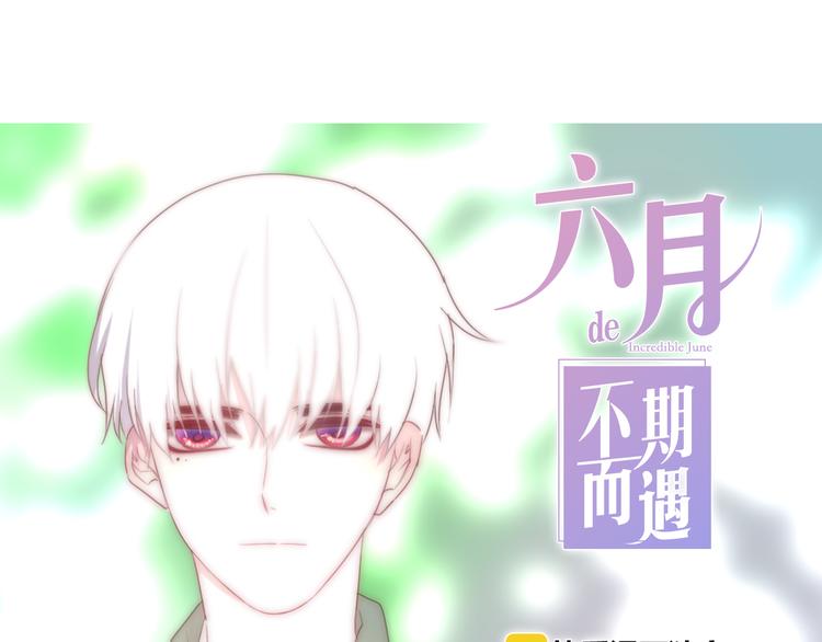 第5话 酒后变人格！？(1/4)-第78话