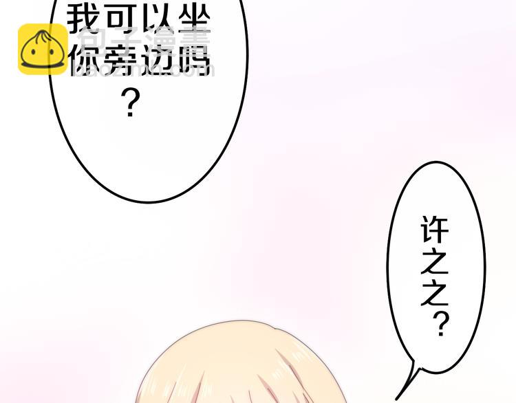 第5话 酒后变人格！？(1/4)-第78话