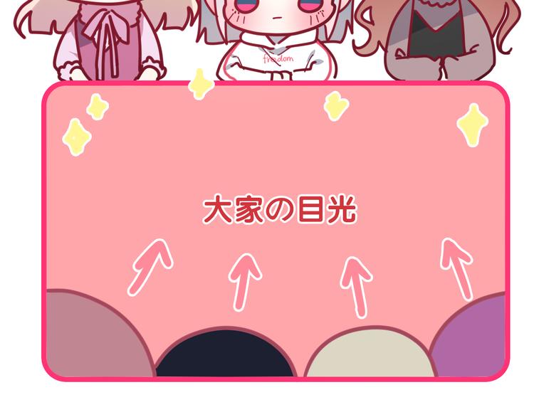 第5话 酒后变人格！？(1/4)-第78话