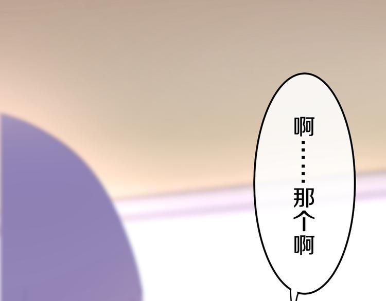 第5话 酒后变人格！？(1/4)-第78话